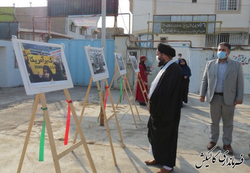 زنگ آغاز سال تحصیلی جدید در گالیکش نواخته شد