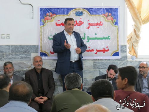 برنامه میزخدمت مردم با مسئولین شهرستان در دو روستای بخش مرکزی گالیکش برگزار شد