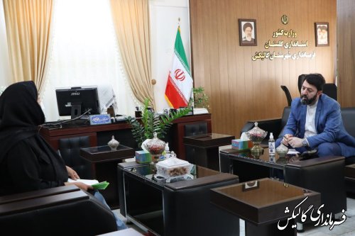 ملاقات مردمی فرماندار گالیکش با شهروندان شهرستان برگزار شد