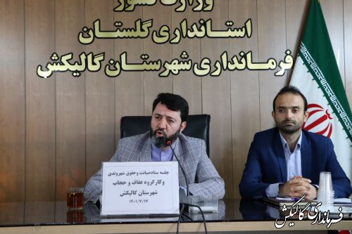 جمعیت، حقوق شهروندی و عفاف و حجاب از مهمترین مسائل روز کشور هستند که باید بطوری جدی مورد توجه قرار گیرند