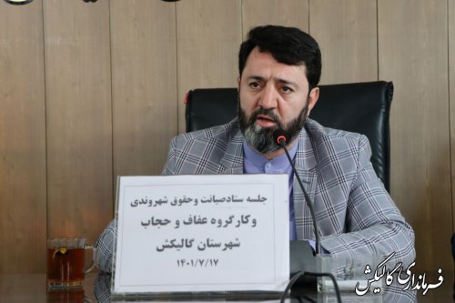 جمعیت، حقوق شهروندی و عفاف و حجاب از مهمترین مسائل روز کشور هستند که باید بطوری جدی مورد توجه قرار گیرند