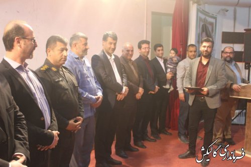 در مراسمی با حضور فرماندار و دیگر مسئولین شهرستان، از پرستاران گالیکش تجلیل شد