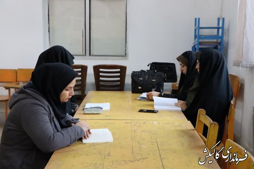 پنجمین جلسه «دوشنبه‌ها با کتاب» با حضور فرماندار گالیکش برگزار شد