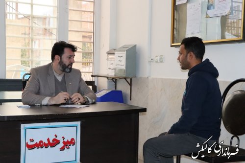 ملاقات چهره به چهره فرماندار گالیکش با مردم شهرستان برگزار شد