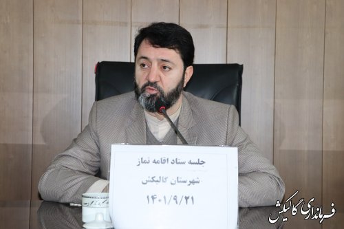 ضرورت حفظ و رعایت عفاف و حجاب در ادارات و اماکن عمومی شهرستان
