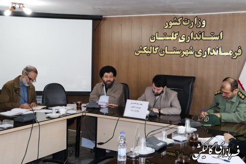 ضرورت حفظ و رعایت عفاف و حجاب در ادارات و اماکن عمومی شهرستان