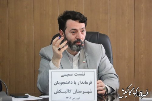 جوانان و دانشجویان در پیشبرد برنامه‌های کشور و تحقق بیانیه گام دوم انقلاب، موتور پیشران هستند