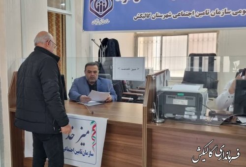 برنامه میز خدمت مدیران ارشد استان در شهرستان گالیکش برگزار شد