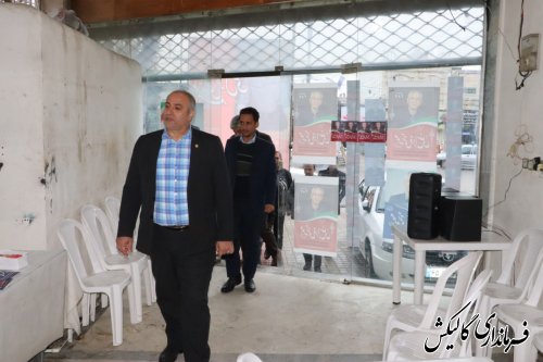 بازدید فرماندار و عوامل ستاد انتخابات شهرستان از دفاتر ستادهای انتخاباتی نامزدها در گالیکش