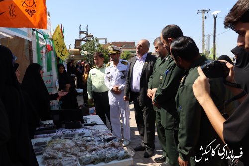 بازدید فرماندار و جمعی از مسئولین استانی و شهرستانی از نمایشگاه اسوه پایگاه‌های بسیج شهرستان گالیکش