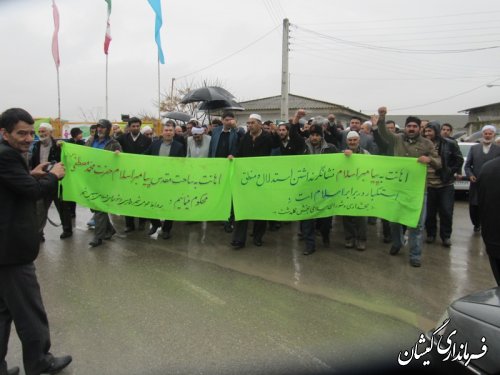 راهپیمایی نمازگزاران سیمین شهر در محکومیت هتک حرمت به ساحت "پیامبر اسلام"