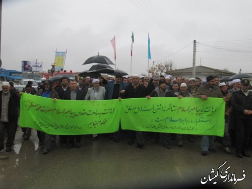 راهپیمایی نمازگزاران سیمین شهر در محکومیت هتک حرمت به ساحت "پیامبر اسلام"