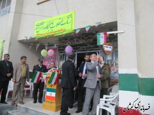 با حضور فرماندار گمیشان زنگ انقلاب درمدارس شهرستان نواخته شد