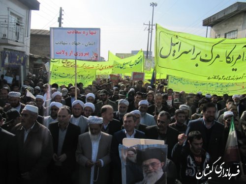 راهپیمایی 22بهمن در شهرستان گمیشان با حضور گسترده مردم برگزار شد