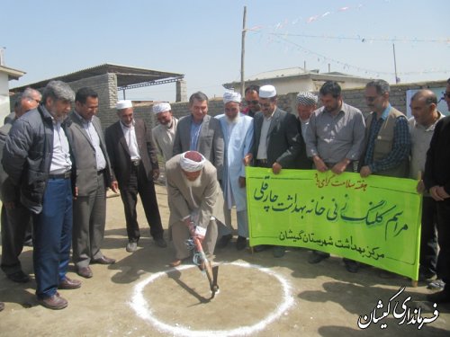 کلنگ زنی خانه بهداشت روستای چارقلی با حضور فرماندار گمیشان