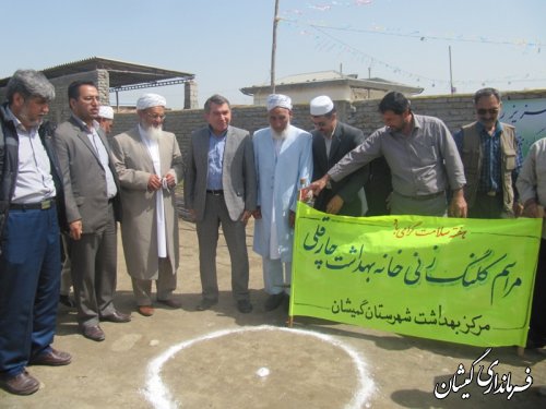 کلنگ زنی خانه بهداشت روستای چارقلی با حضور فرماندار گمیشان