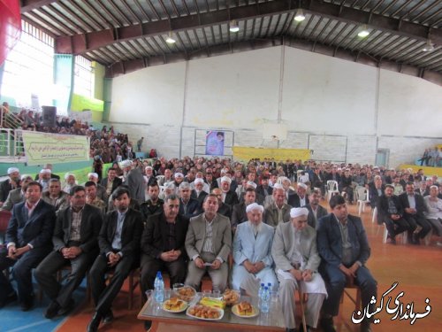 همایش بزرگداشت مقام معلم در شهرستان گمیشان برگزار شد