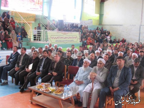 همایش بزرگداشت مقام معلم در شهرستان گمیشان برگزار شد