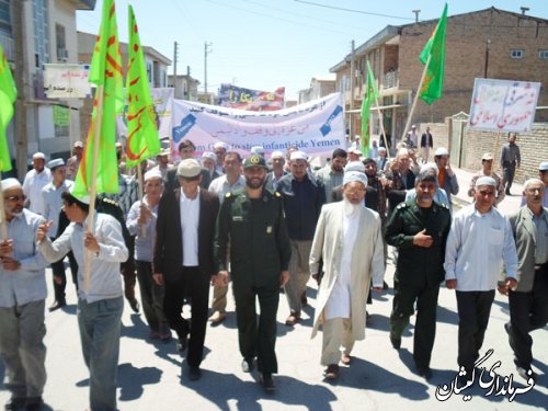 راهپیمایی مردم شهرستان گمیشان در محکومیت جنایات صهیونیستی آل صعود در یمن