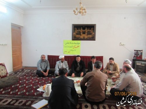 جلسه هماهنگی وبرنامه ریزی برگزاری جشن رمضان در شهرستان گمیشان