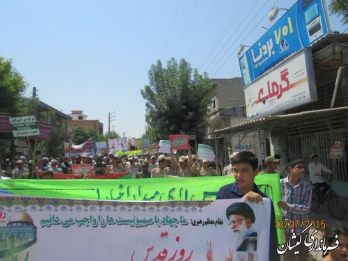 مراسم راهپیمایی بزرگ روز جهانی قدس  در شهرستان گمیشان برگزار شد