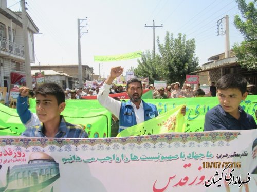 مراسم راهپیمایی بزرگ روز جهانی قدس  در شهرستان گمیشان برگزار شد