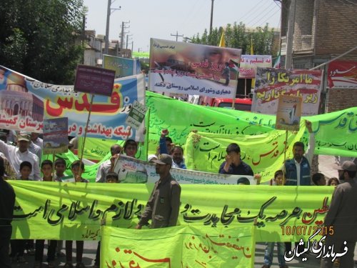 مراسم راهپیمایی بزرگ روز جهانی قدس  در شهرستان گمیشان برگزار شد