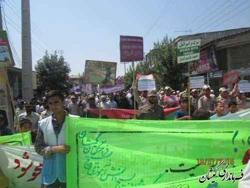 مراسم راهپیمایی بزرگ روز جهانی قدس  در شهرستان گمیشان برگزار شد