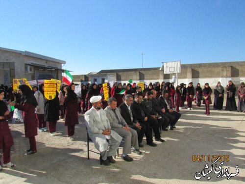 زنگ استکبار ستیزی در آموزشگاه دخترانه بیگ زاده گمیشان نواخته شد