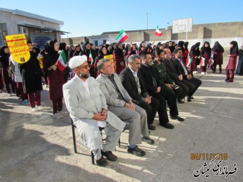 زنگ استکبار ستیزی در آموزشگاه دخترانه بیگ زاده گمیشان نواخته شد