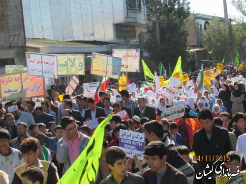 مراسم راهپیمایی یوم ا... 13آبان گمیشان برگزار شد