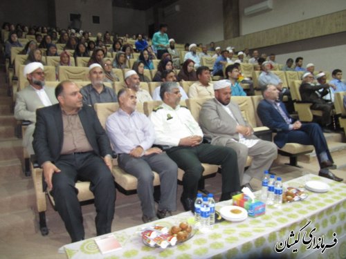 مراسم جشن رمضان در شهرستان گمیشان برگزار شد