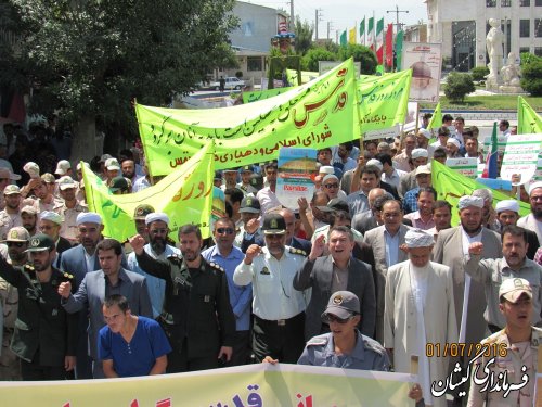 راهپیمایی روز جهانی قدس در شهرستان گمیشان برگزار شد