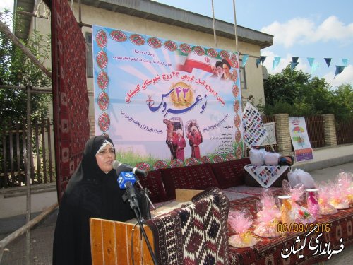 برگزاری مراسم ازدواج آسان  43 زوج شهرستان گمیشان