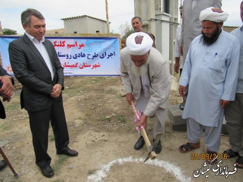 مراسم کلنگ زنی اجرای طرح هادی روستای قرنجیک گوگجلی برگزار شد