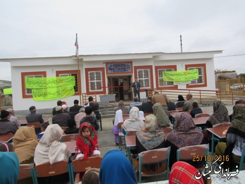 مدرسه 2کلاسه پریا روستای مرادبردی شهرستان گمیشان افتتاح شد