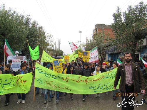 راهپیمایی روز 13 آبان در شهرستان گمیشان برگزار شد