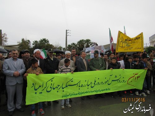 راهپیمایی روز 13 آبان در شهرستان گمیشان برگزار شد