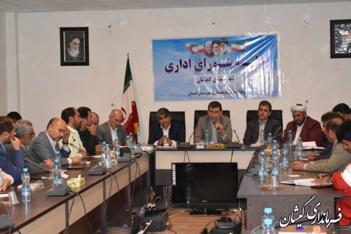 جلسه شورای اداری شهرستان گمیشان با حضور سرپرست اداره كل سیاسی برگزار شد 