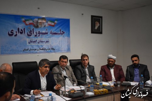 جلسه شورای اداری شهرستان گمیشان با حضور سرپرست اداره كل سیاسی برگزار شد 