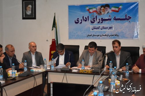 جلسه شورای اداری شهرستان گمیشان با حضور سرپرست اداره كل سیاسی برگزار شد 