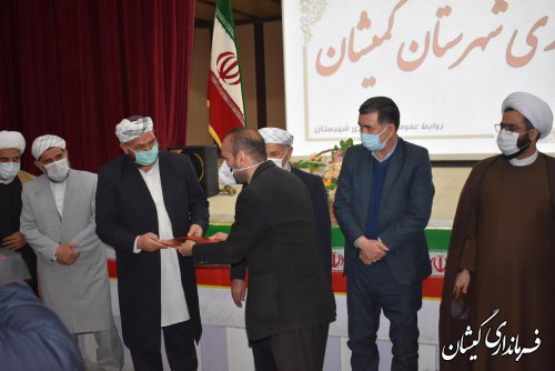پنجمین جلسه شورای اداری شهرستان گمیشان برگزار شد