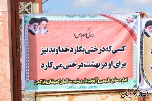 مراسم متمرکز درختکاری شهرستان گمیشان در روستای قره کیله 
