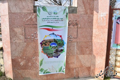 مراسم متمرکز درختکاری شهرستان گمیشان در روستای قره کیله 