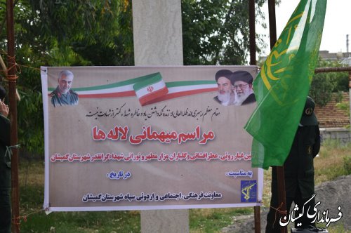 مراسم غبارروبی مزار شهدای گمنام شهرستان گمیشان برگزار شد