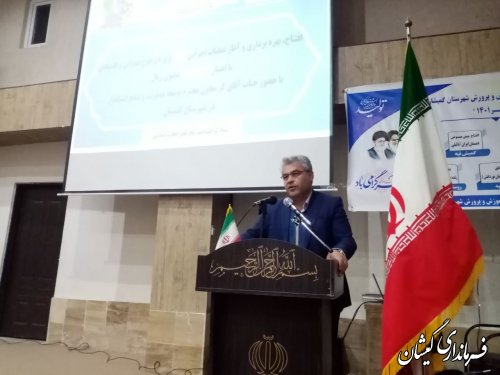 آیین متمرکز افتتاح و آغاز عملیات اجرایی پروژه های شهرستان گمیشان