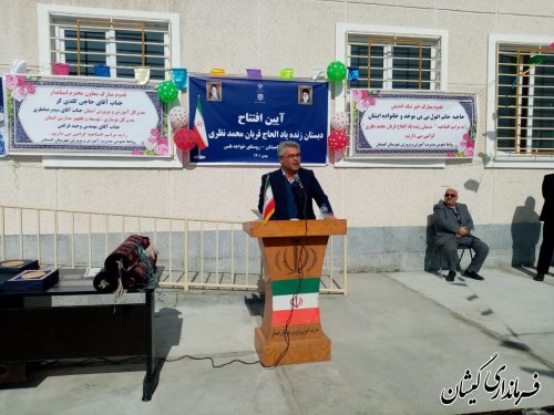 آیین افتتاح دبستان زنده یاد الحاج قربان محمد نظری روستای خواجه نفس