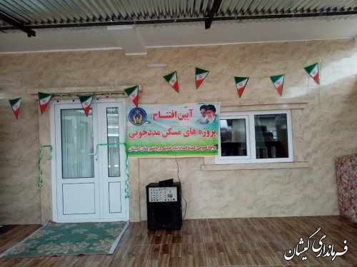 آیین افتتاح پروژه مسکن مددجویان شهرستان گمیشان