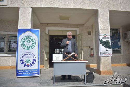 مشارکت مردم بهترین راه حفاظت از منابع طبیعی است.