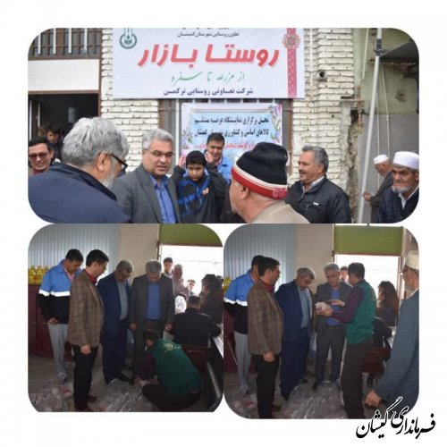 بازدید فرماندار گمیشان از روستابازار خواجه نفس 